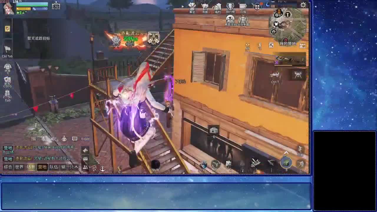 共创服时装兑换秒到！ 第3段