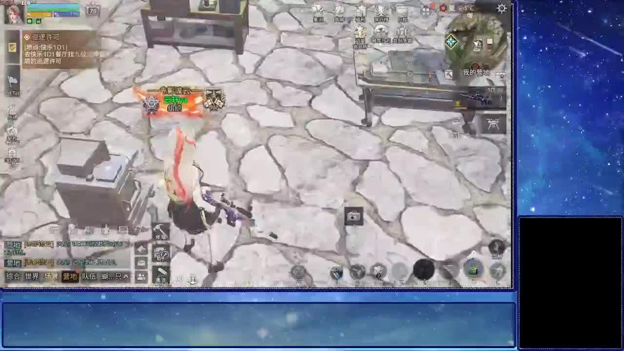 共创服时装兑换秒到！ 第5段