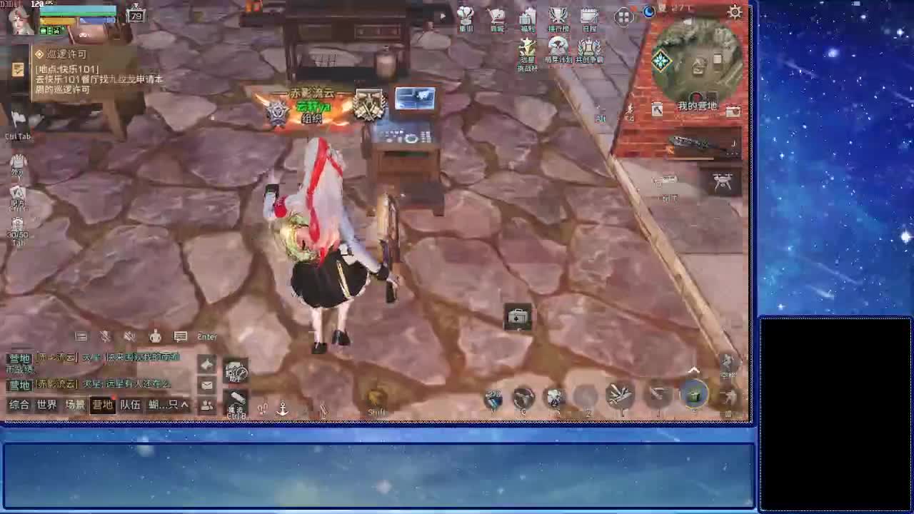 共创服时装兑换秒到！ 第6段