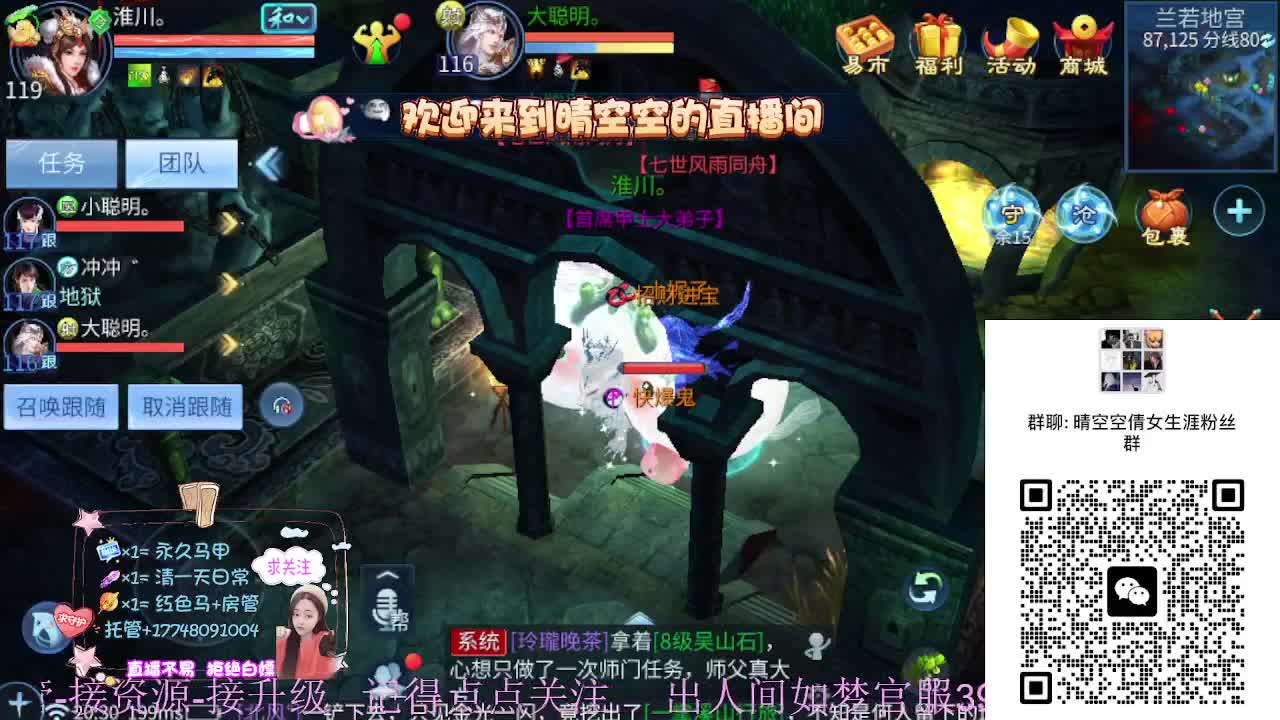 接资源-接托管（打架+升级） 第5段