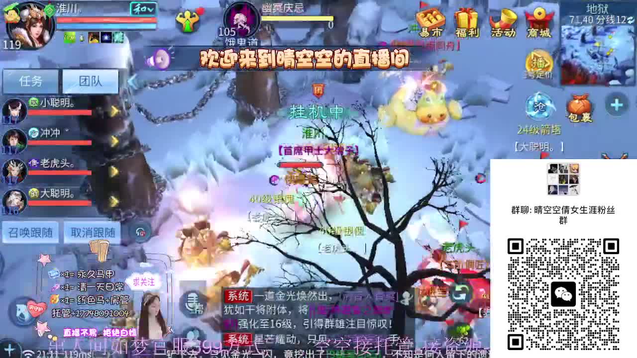 接资源-接托管（打架+升级） 第6段