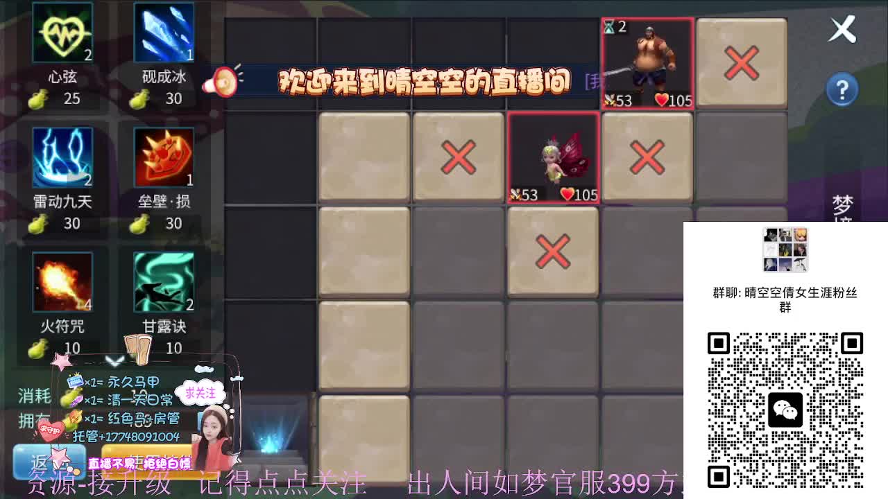 接资源-接托管（打架+升级） 第7段
