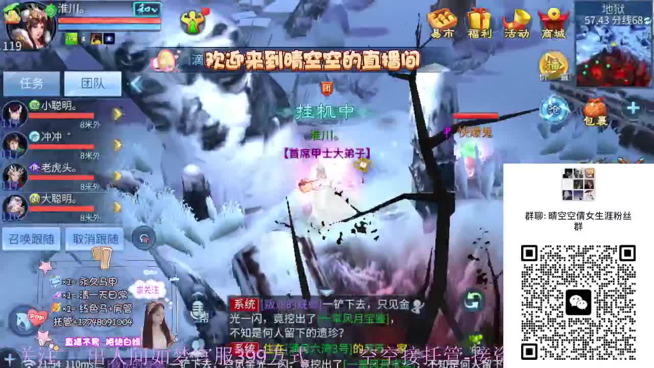 接资源-接托管（打架+升级） 第8段