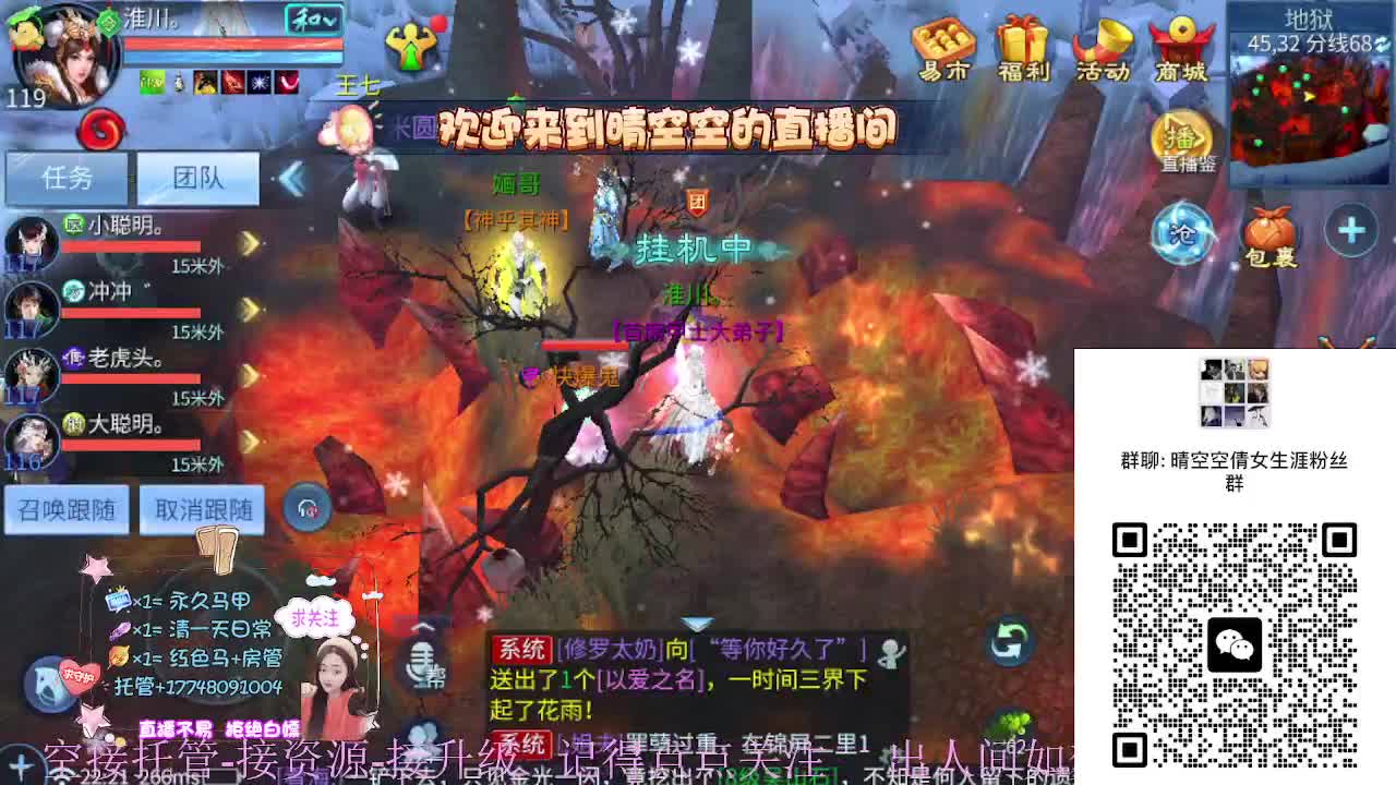 接资源-接托管（打架+升级） 第9段
