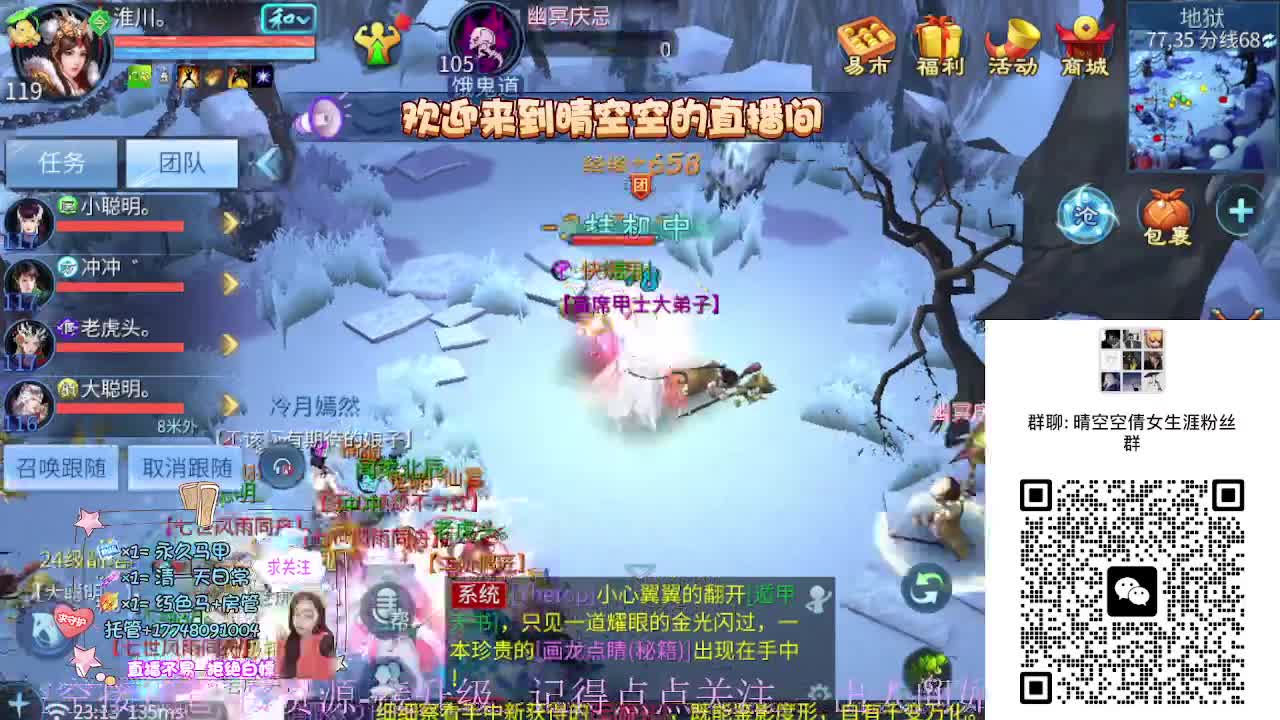 接资源-接托管（打架+升级） 第10段