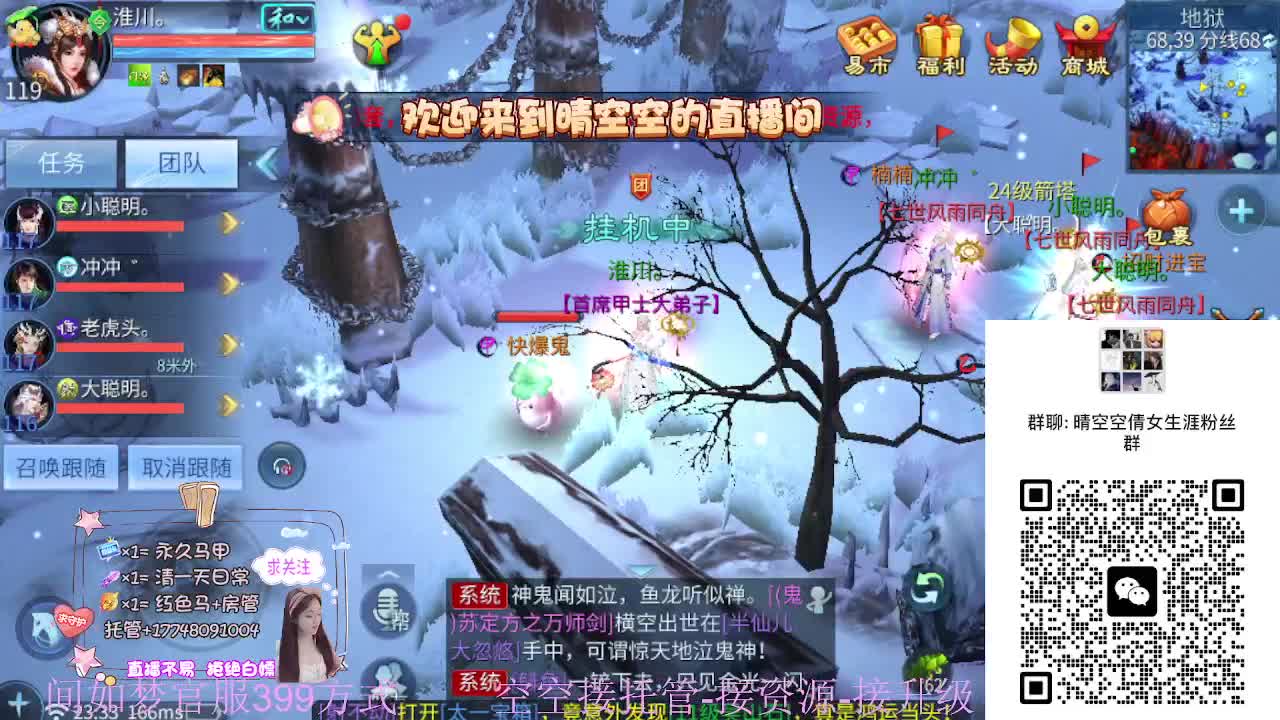 接资源-接托管（打架+升级） 第11段