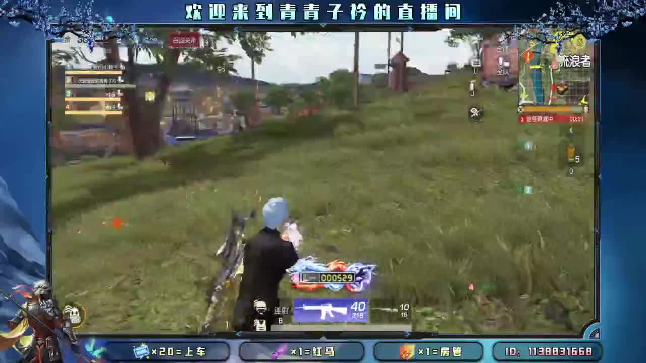 负面情绪。 第2段