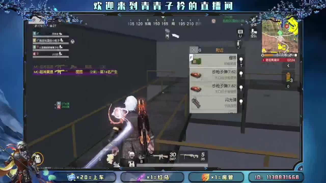 负面情绪。 第3段