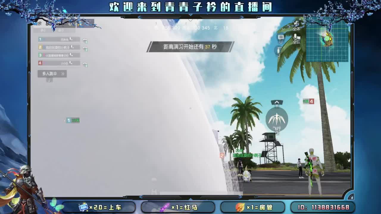 负面情绪。 第4段