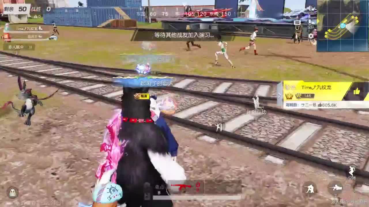 游戏而已  开心就好 第1段