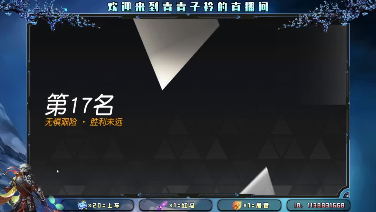 负面情绪。 第7段