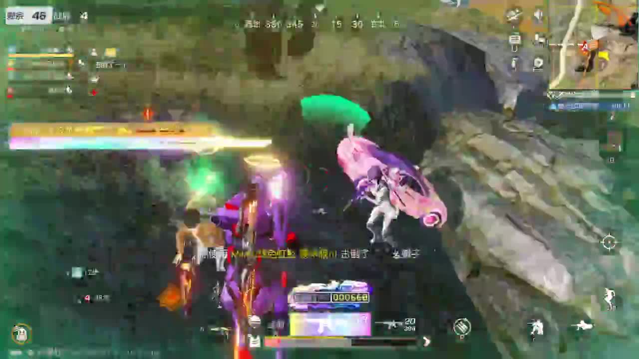 游戏而已  开心就好 第4段