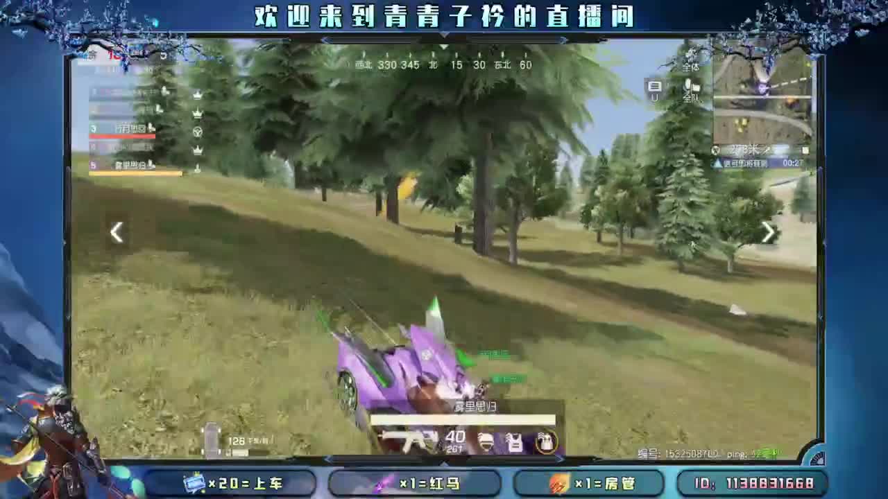 负面情绪。 第8段