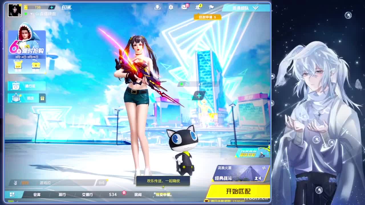 也许.-//‘♥♥ 第4段