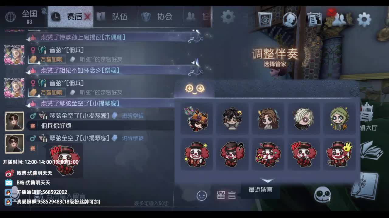 忄生感声优 在线宠粉 第8段