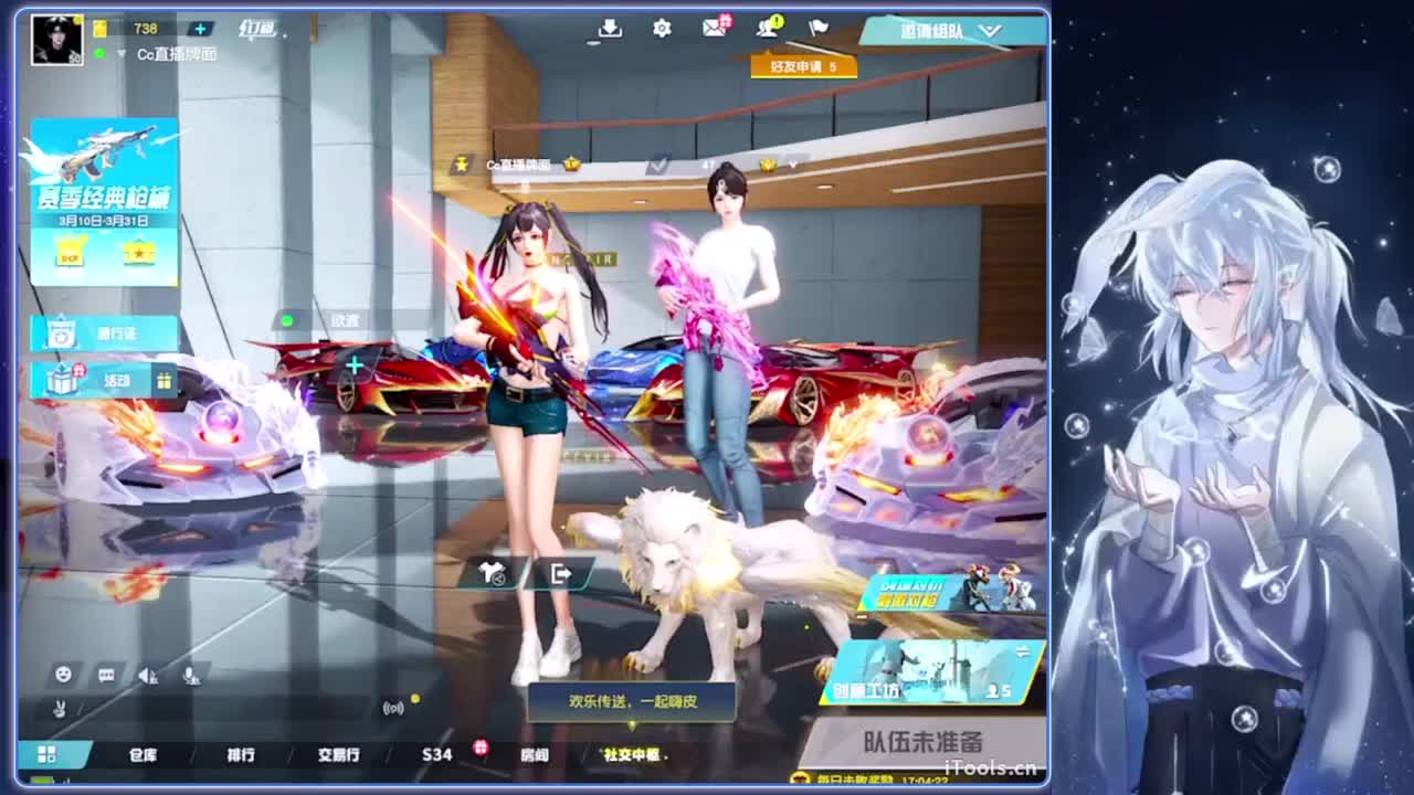 也许.-//‘♥♥ 第5段
