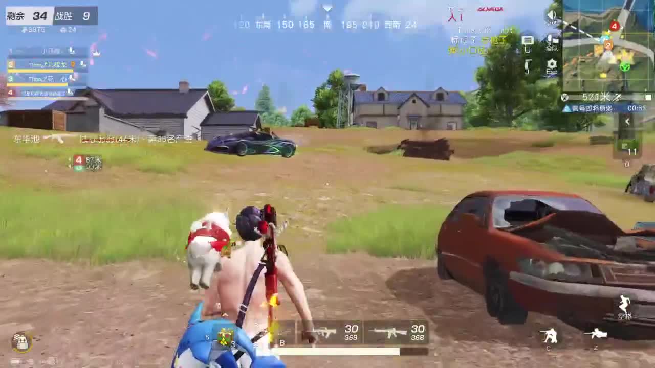 游戏而已  开心就好 第7段