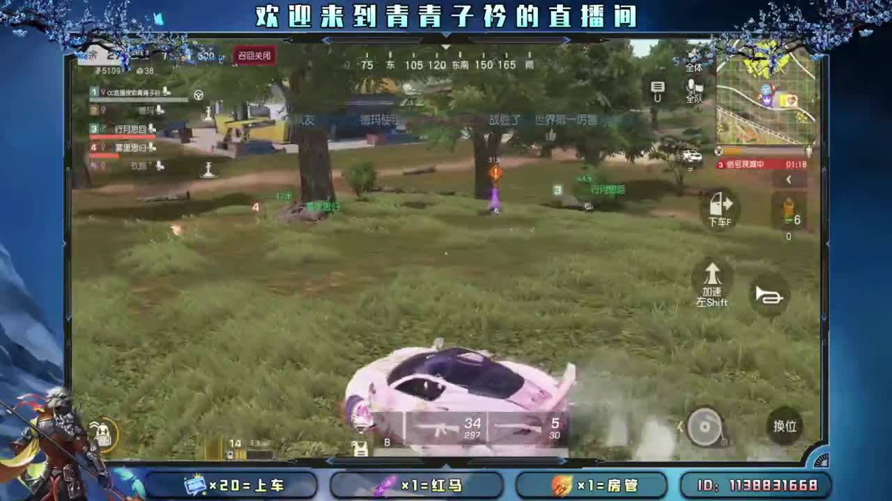 负面情绪。 第11段