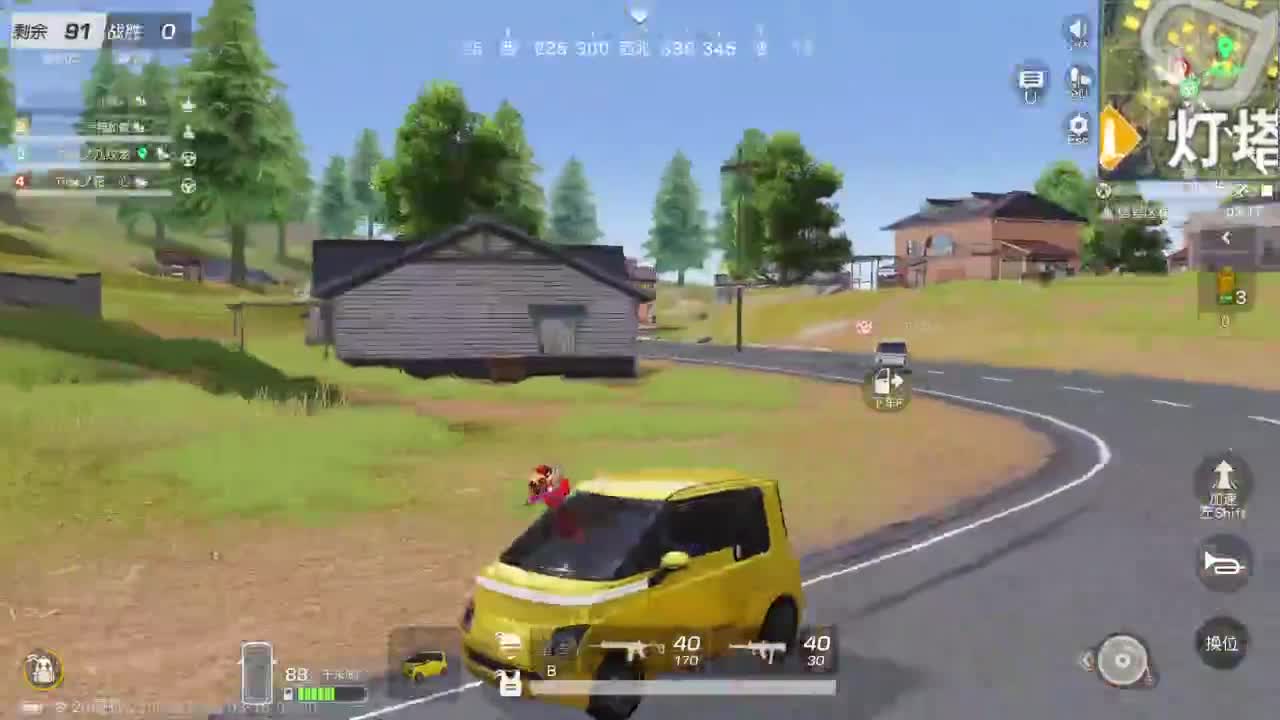 游戏而已  开心就好 第8段