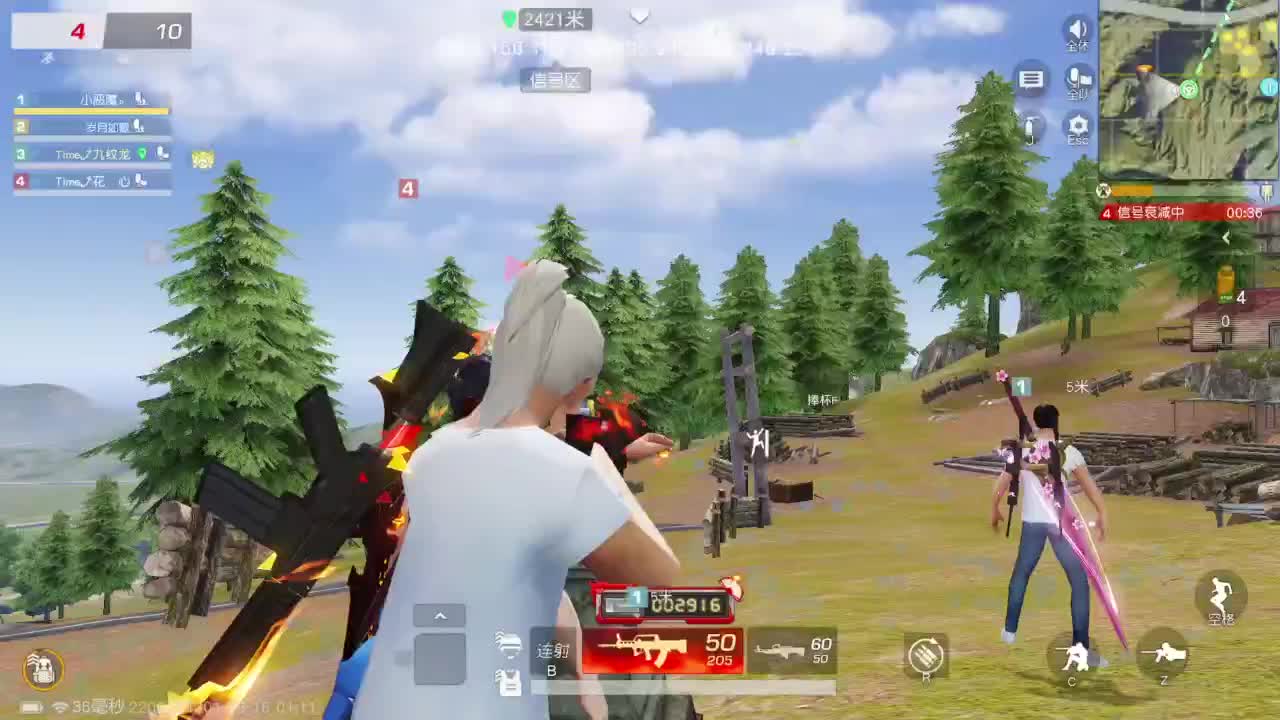 游戏而已  开心就好 第11段