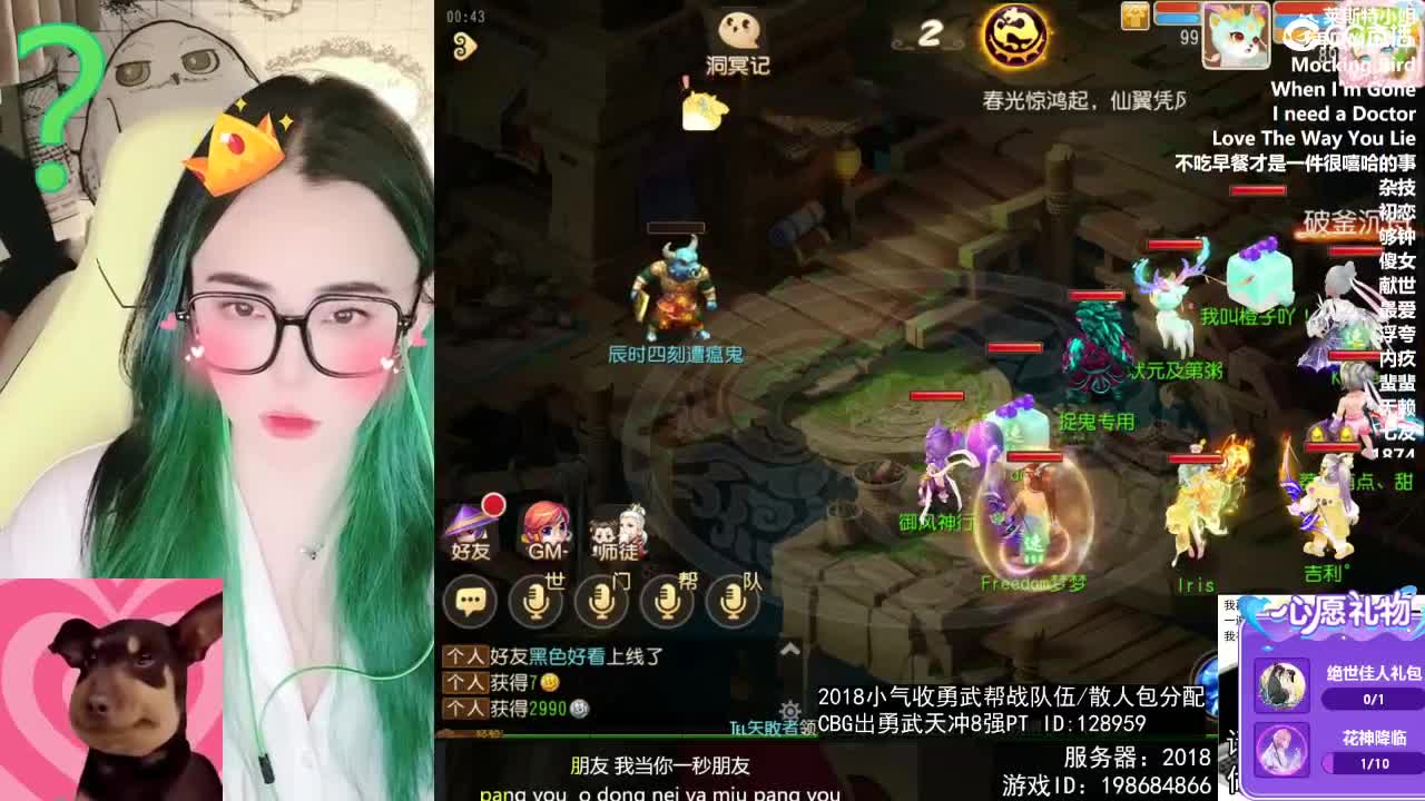 6 第3段