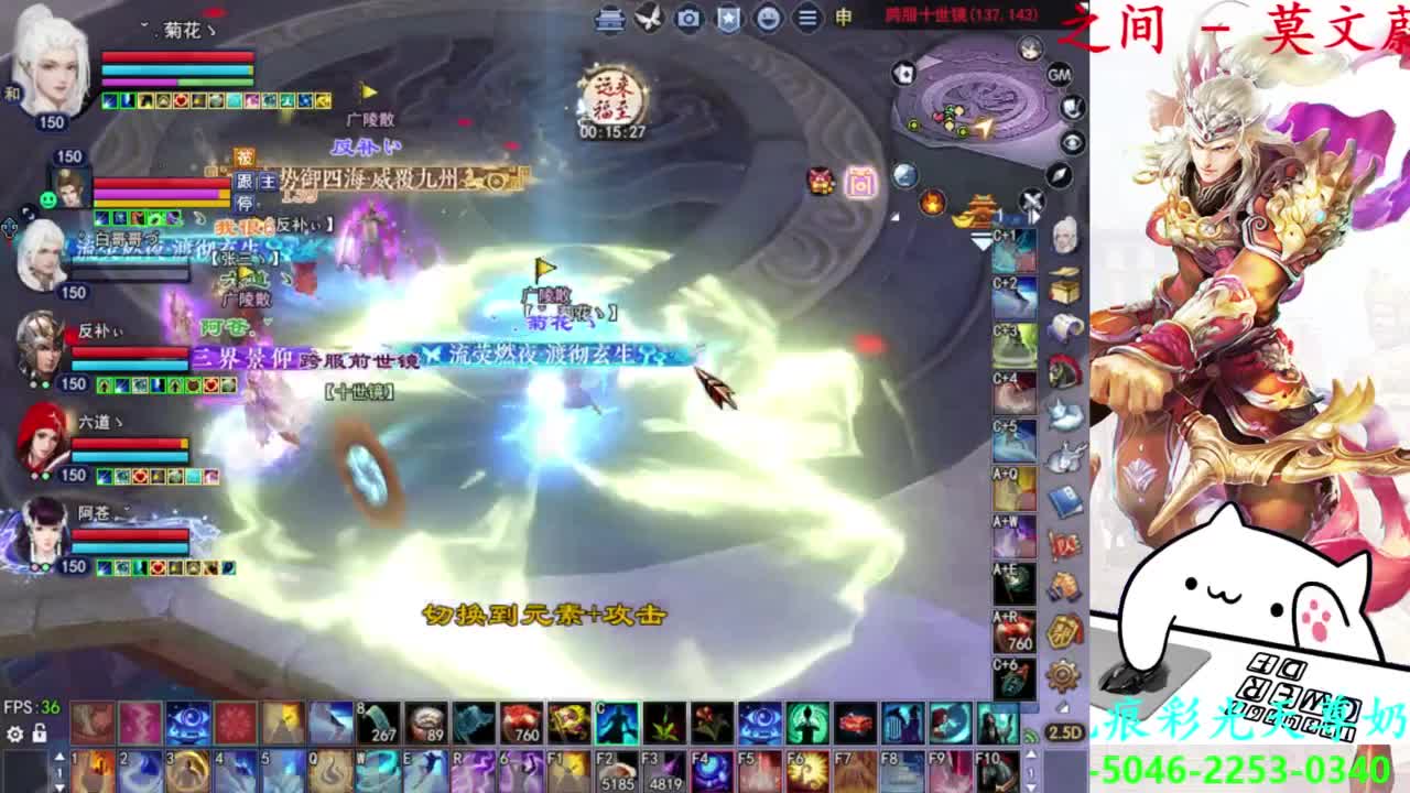 关宁打宝 第7段