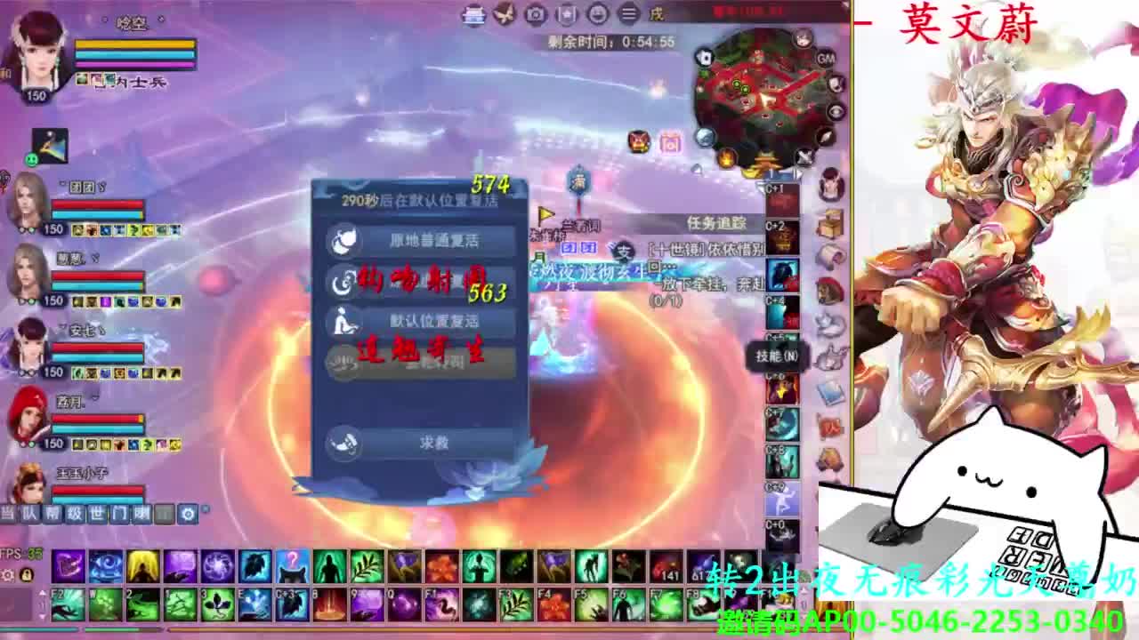 关宁打宝 第3段