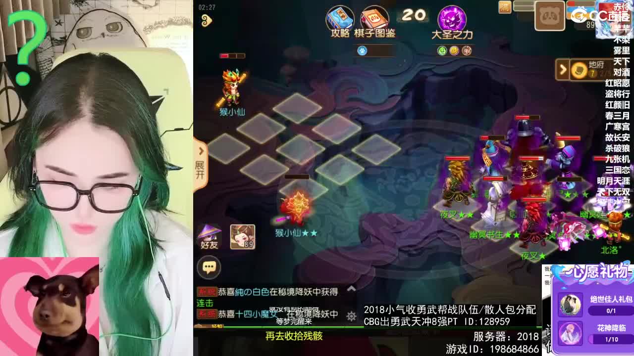 6 第6段