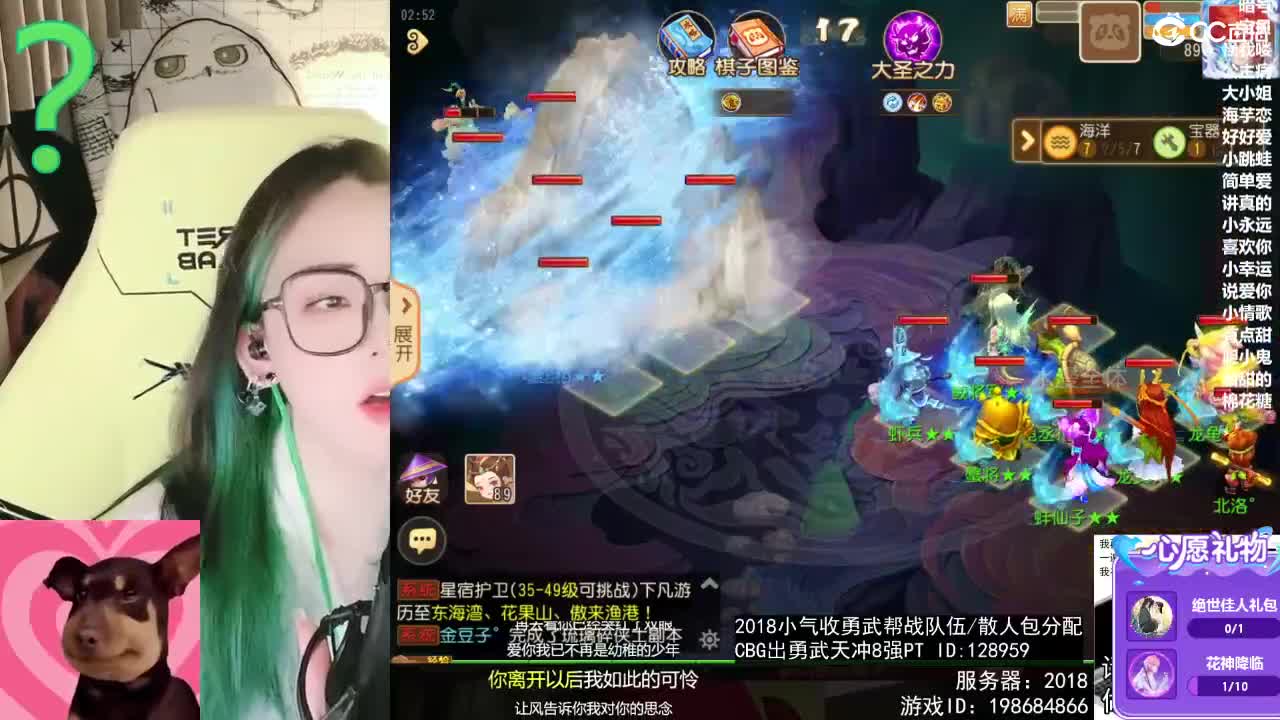 6 第7段