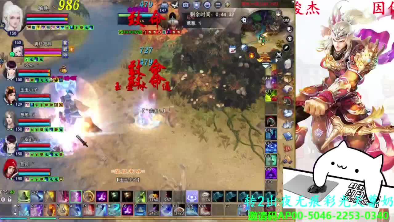 关宁打宝 第5段