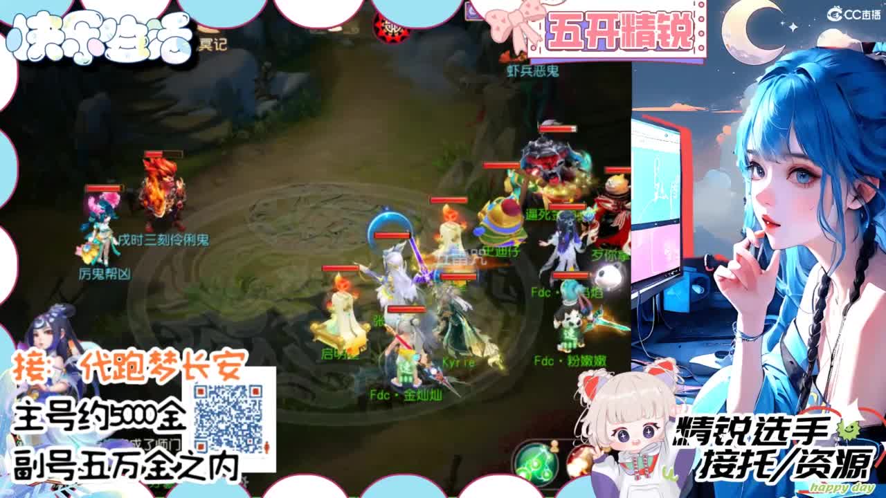 接精锐托蜃境，接所有 第10段