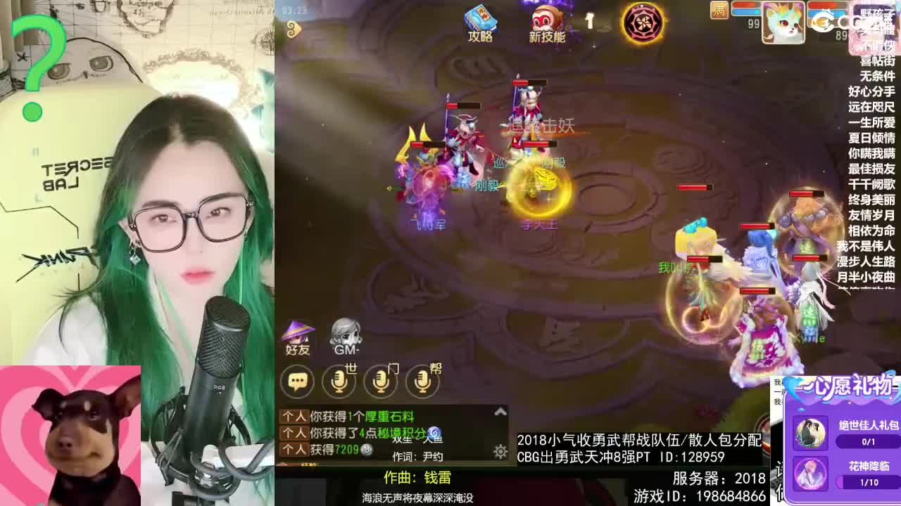 6 第8段