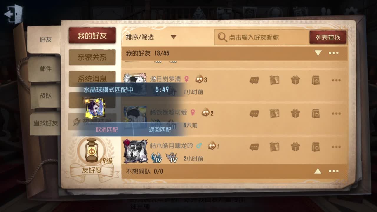 勤劳的小蜜蜂啊..... 第6段