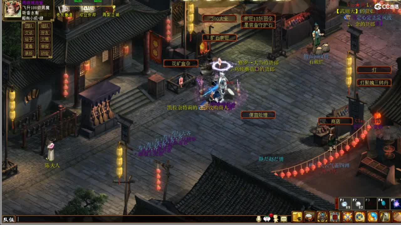 好大炮魔王造！ 第9段