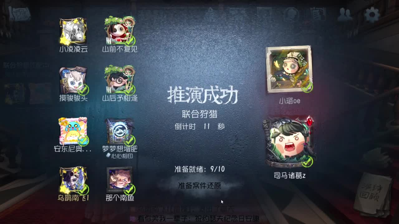 勤劳的小蜜蜂啊..... 第7段