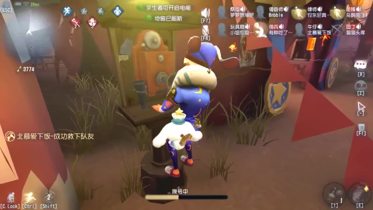 勤劳的小蜜蜂啊..... 第8段