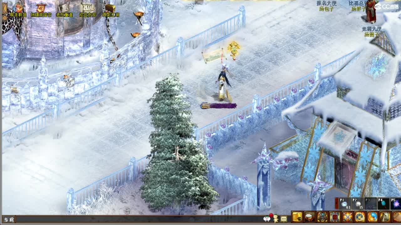 好大炮魔王造！ 第11段