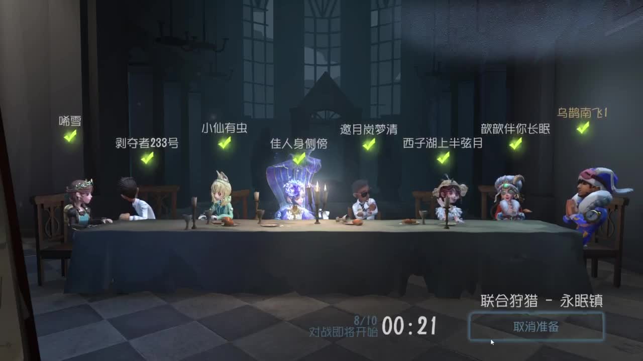 勤劳的小蜜蜂啊..... 第9段