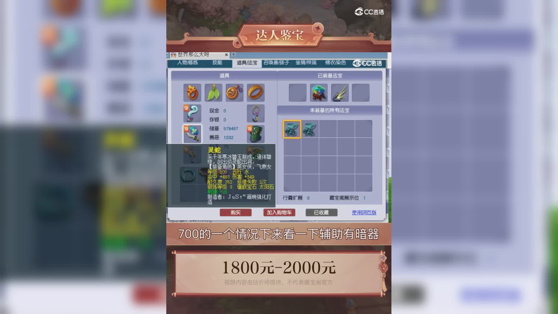 【主播点评】19607804