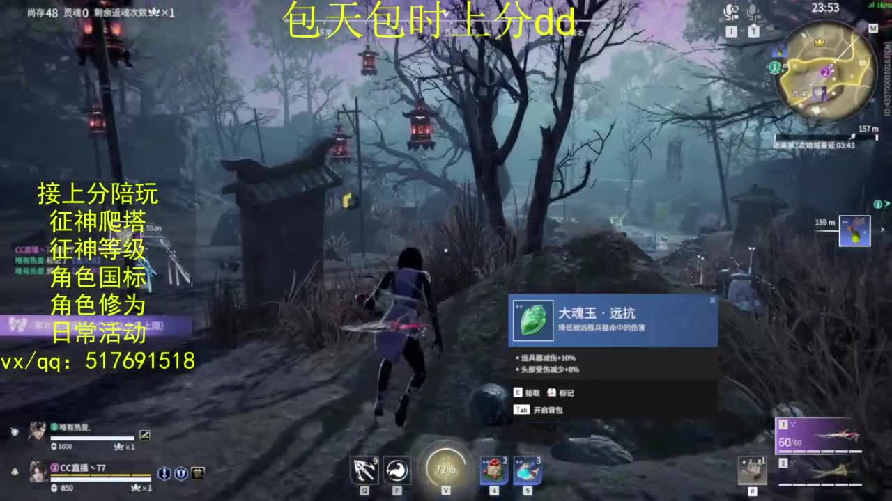 接上分.陪,征神.日常.20级聚义厅动作 第4段