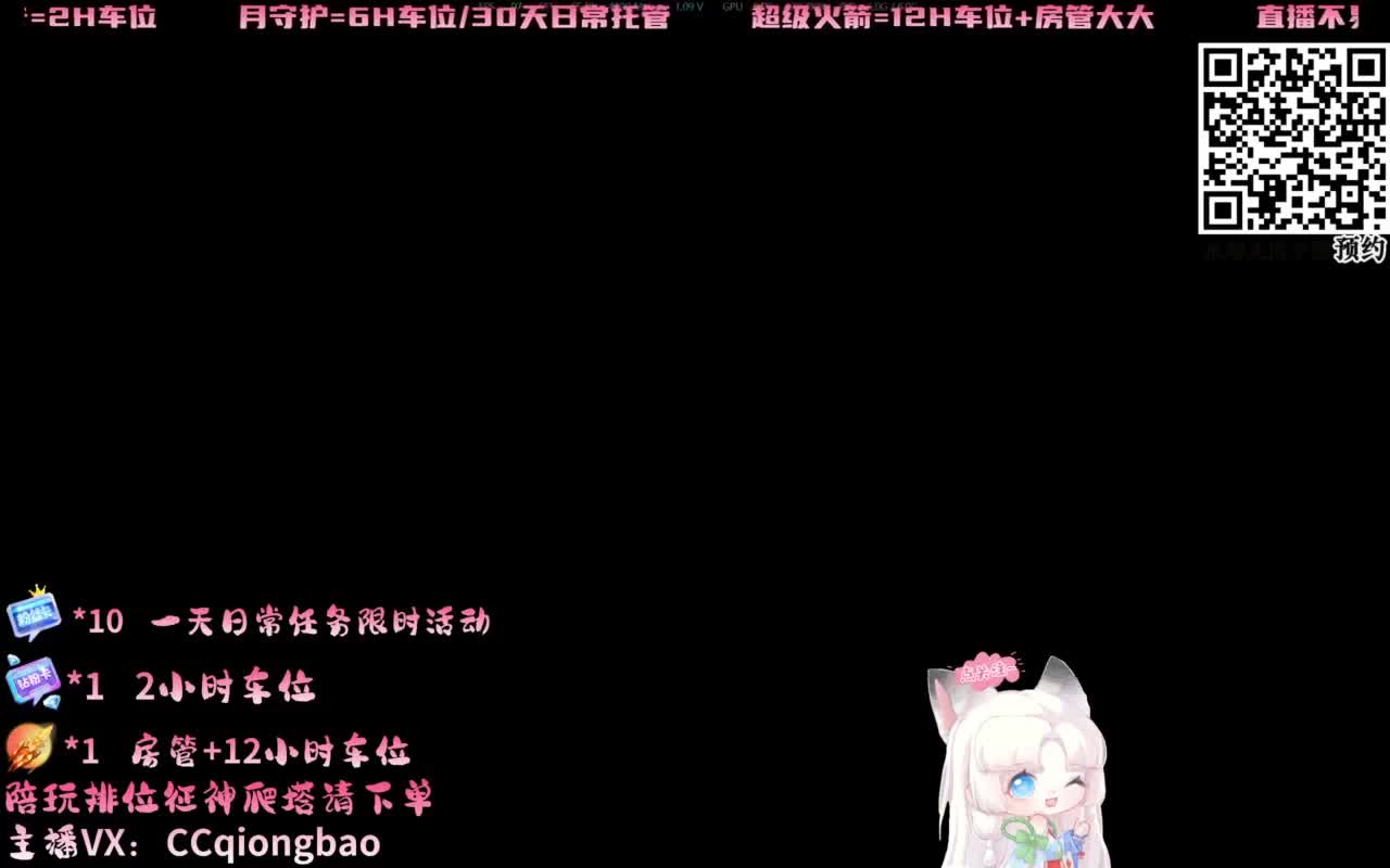 啊！！！什么她有7合道！！！~ 第3段