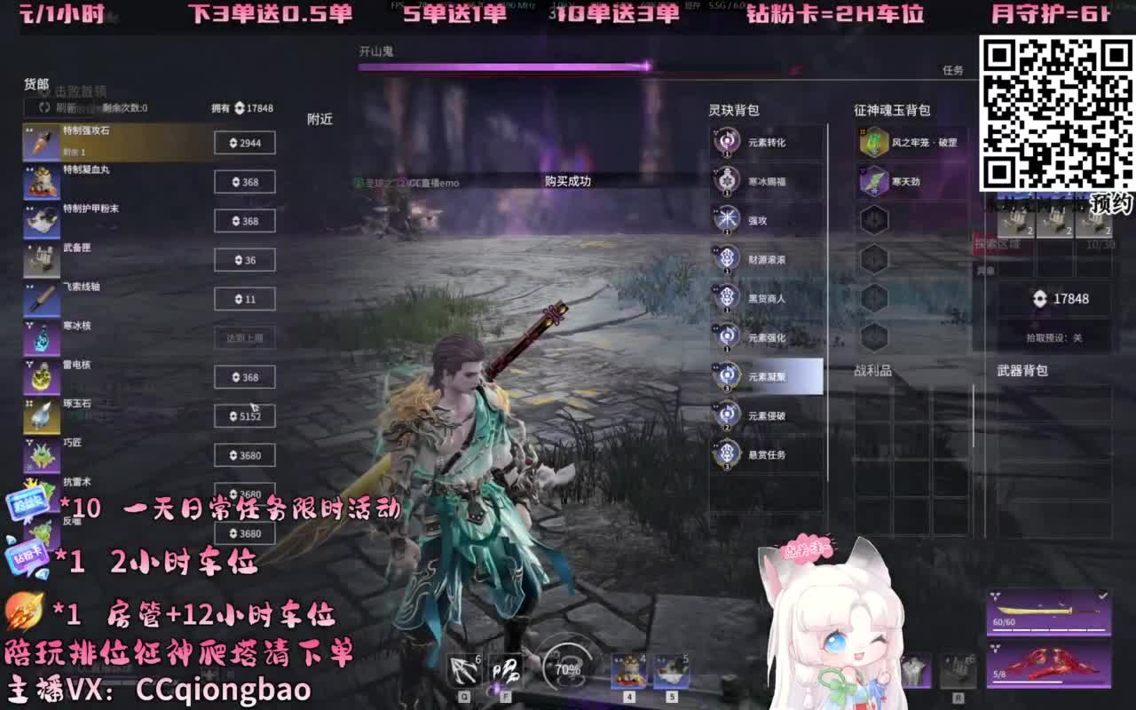 啊！！！什么她有7合道！！！~ 第6段
