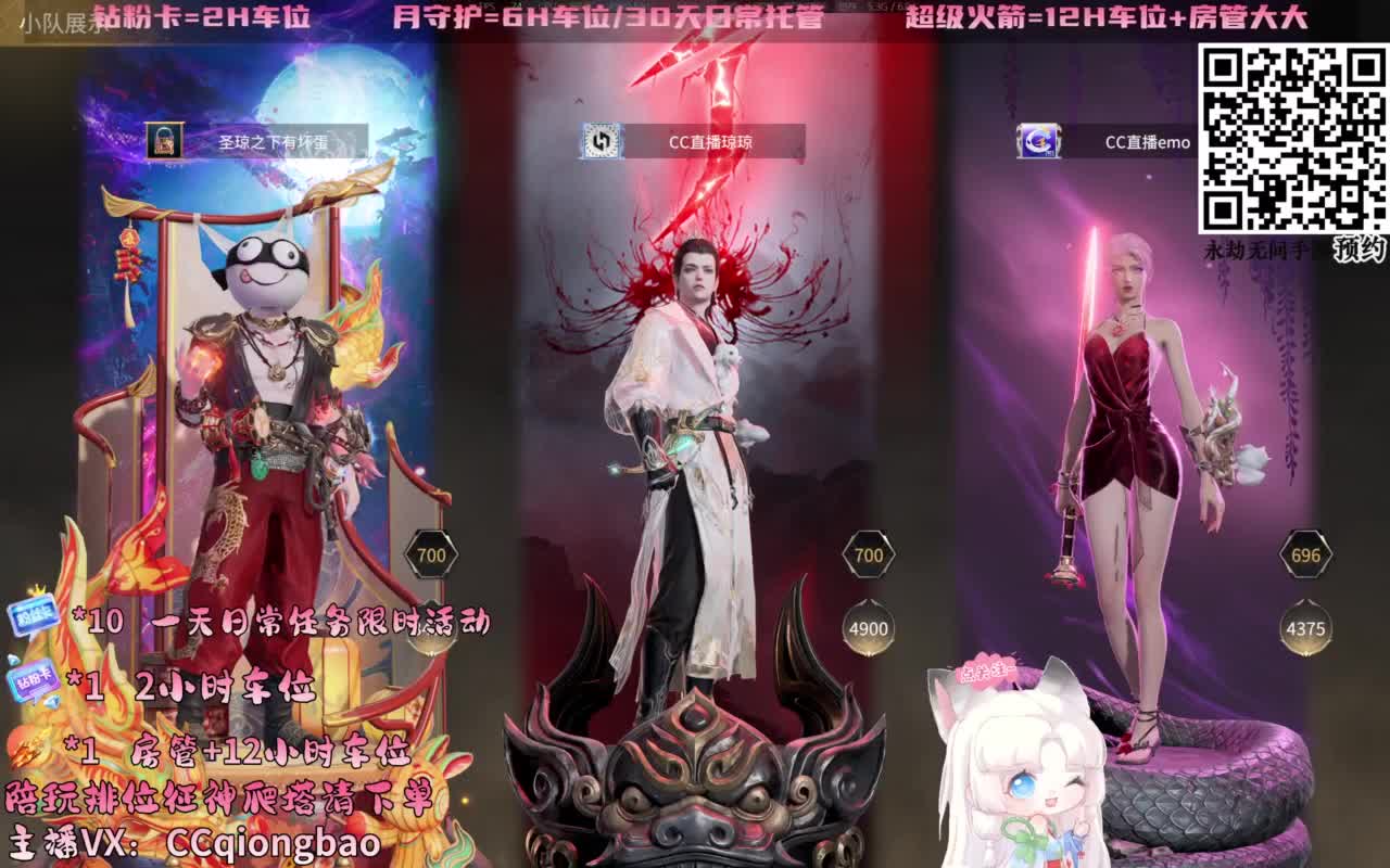 啊！！！什么她有7合道！！！~ 第7段