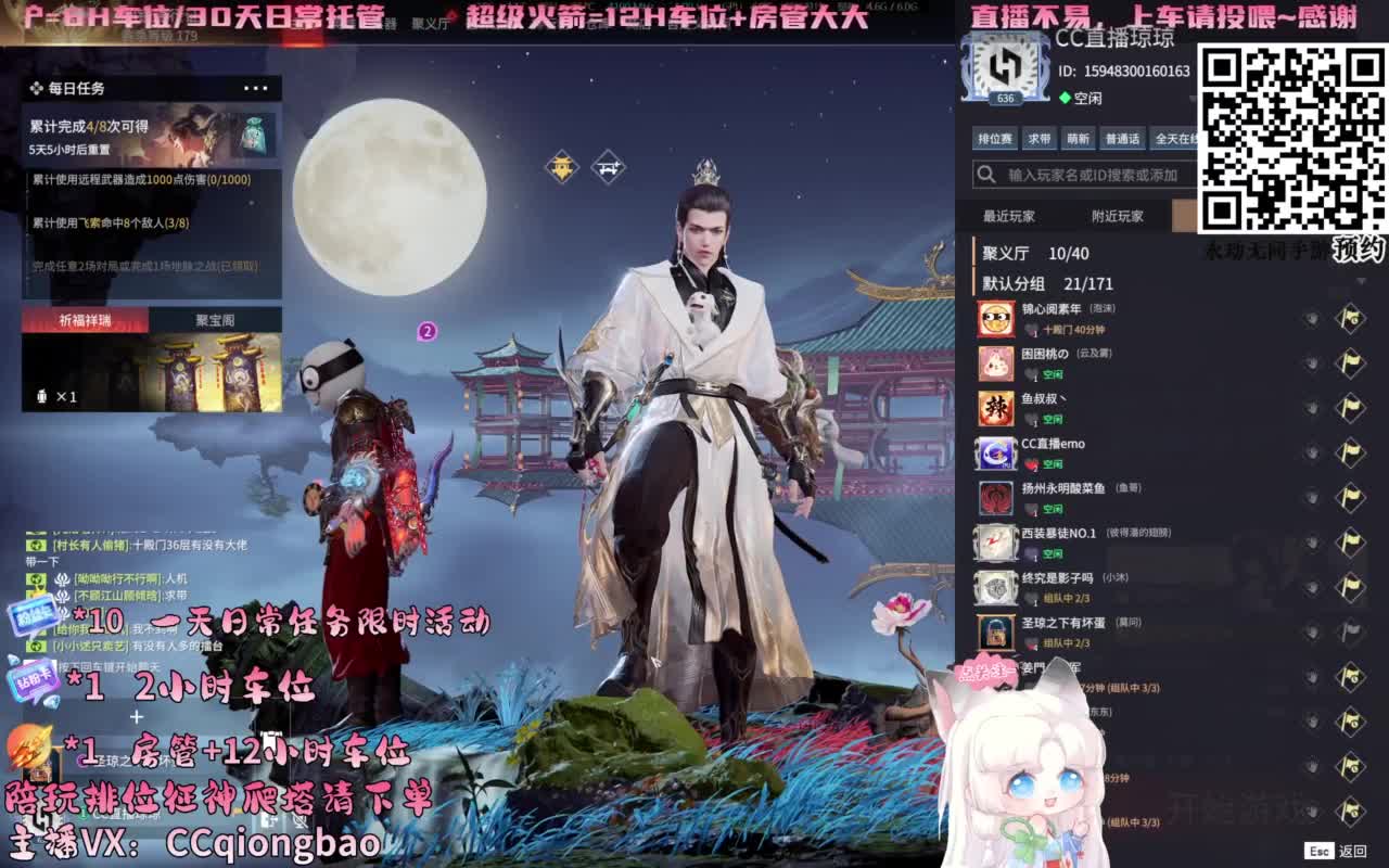 啊！！！什么她有7合道！！！~ 第9段