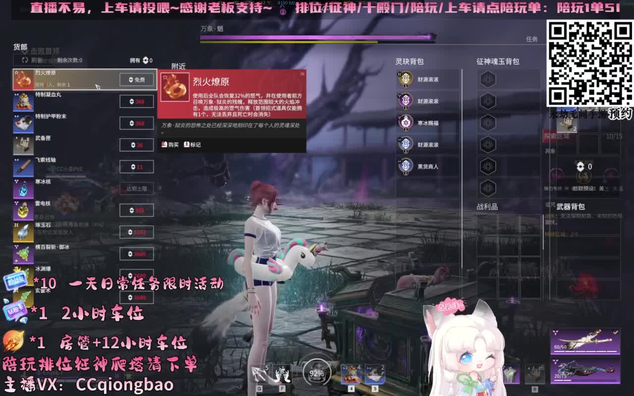 啊！！！什么她有7合道！！！~ 第11段