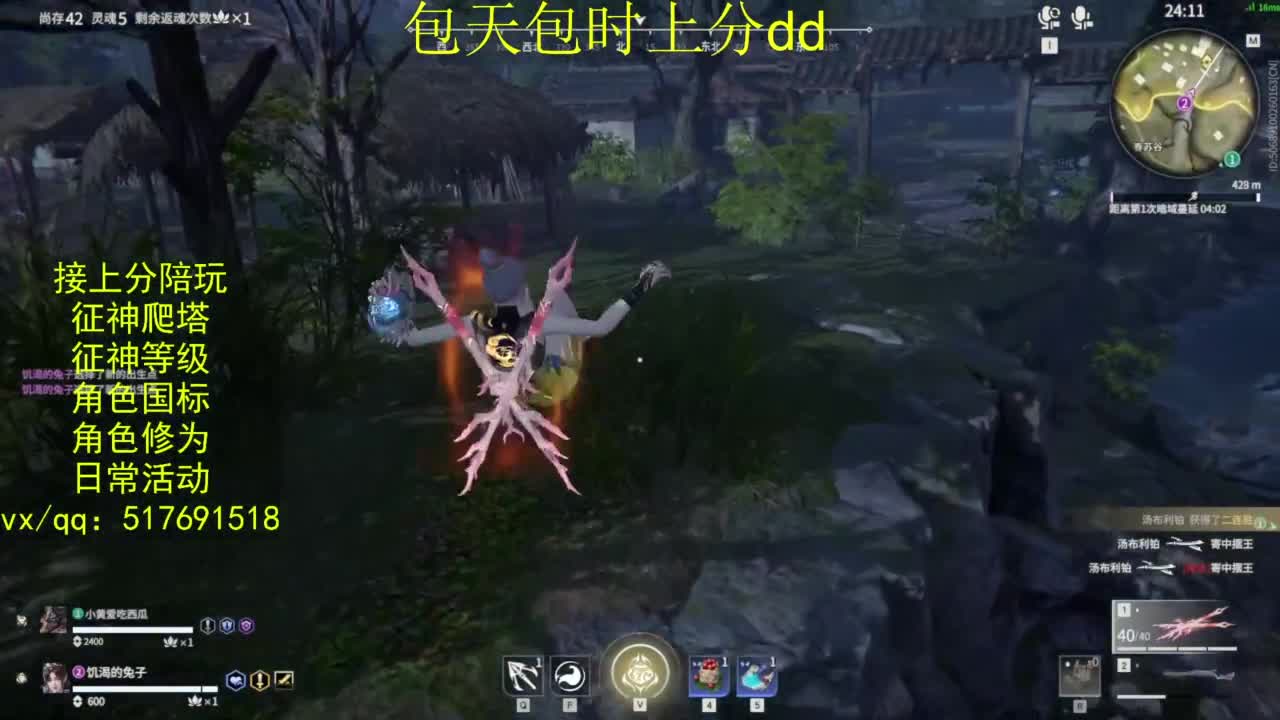 接上分.陪,征神.日常.20级聚义厅动作 第9段