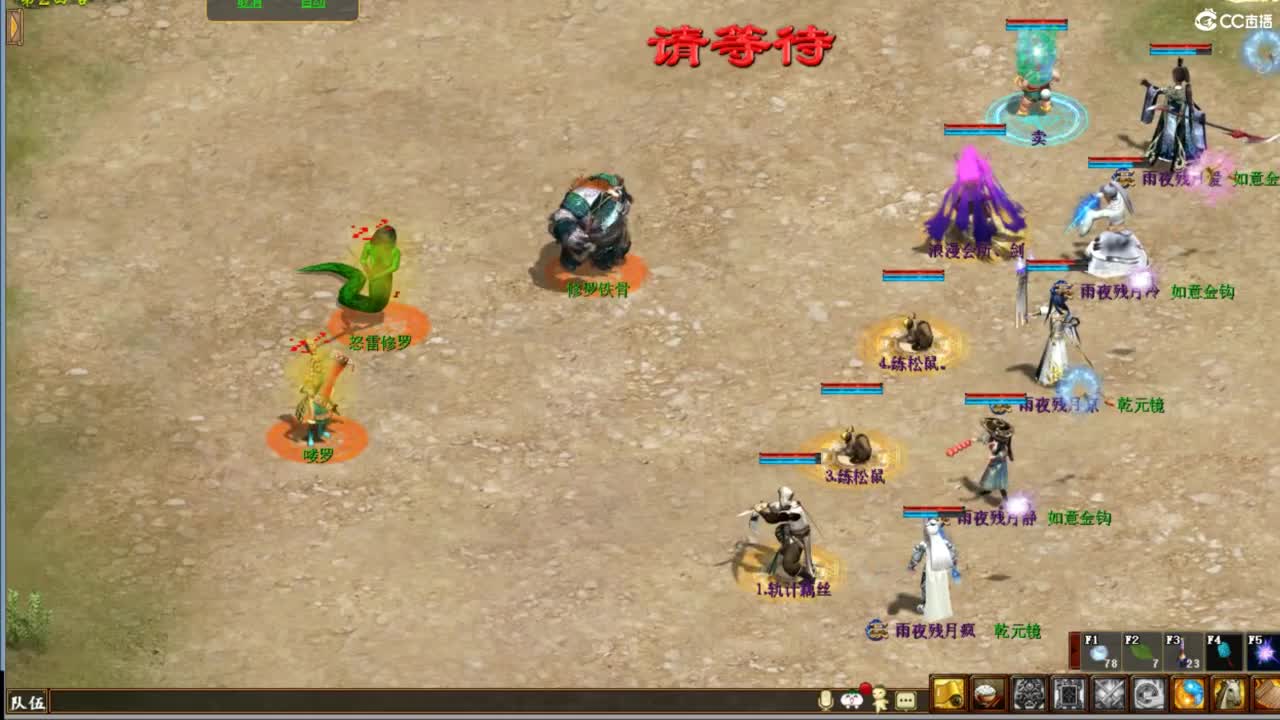 好大炮魔王造！ 第4段