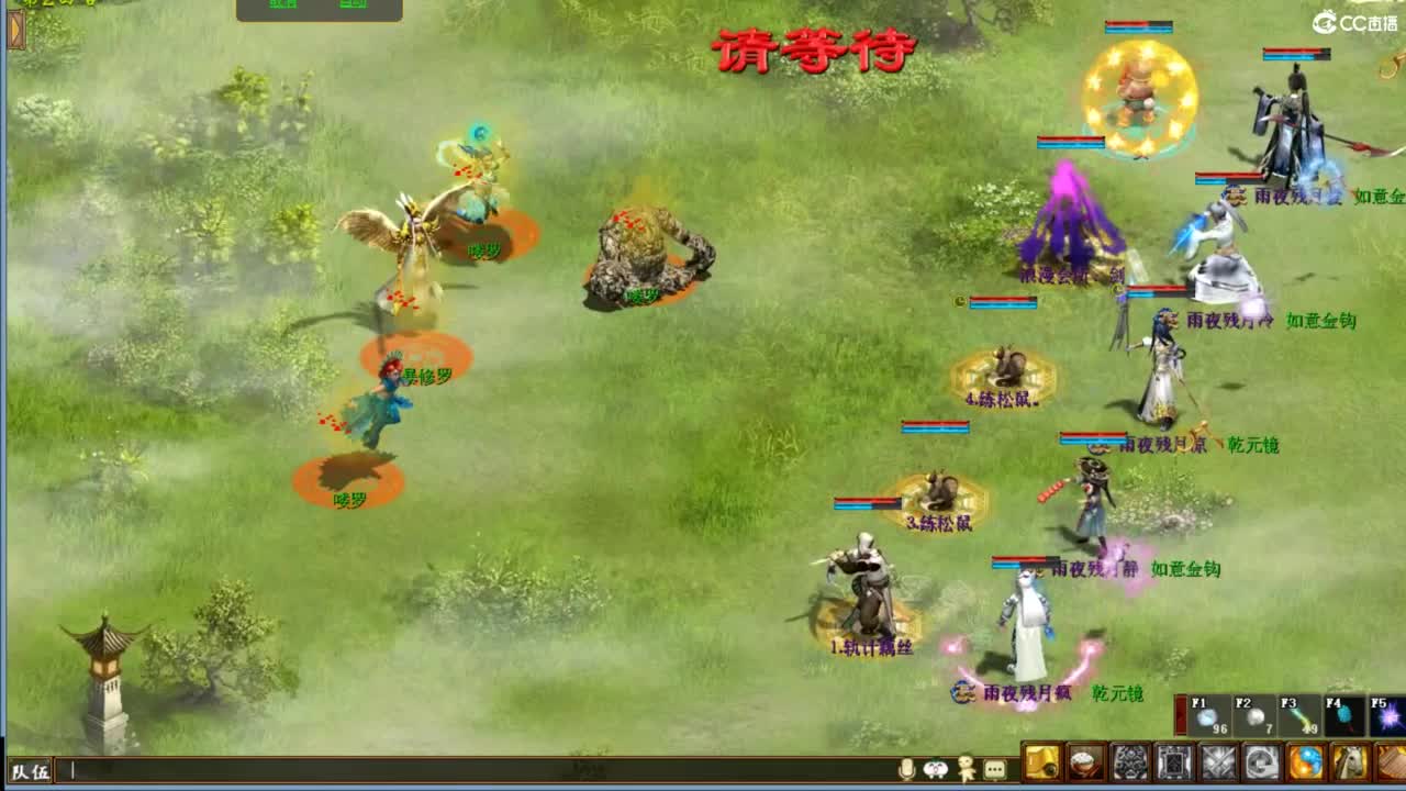 好大炮魔王造！ 第5段