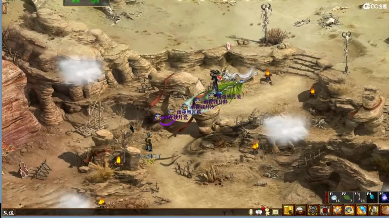 好大炮魔王造！ 第7段