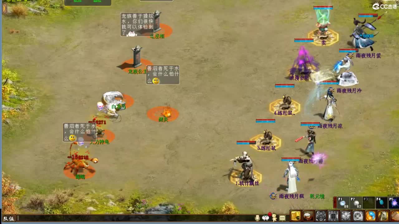 好大炮魔王造！ 第8段